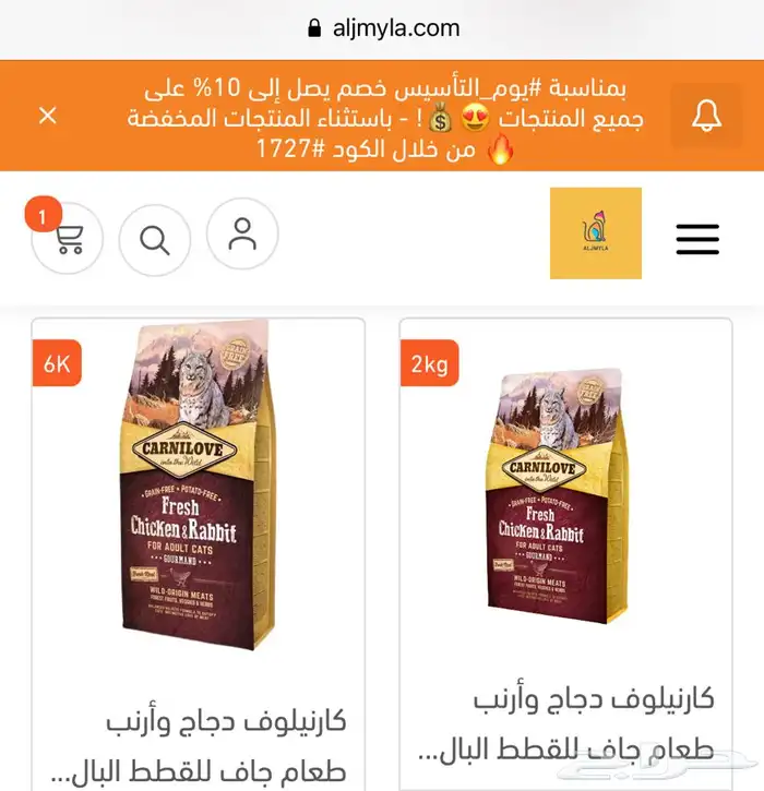 اكل جاف اكل رطب مكافئات عرض على سيزر 22