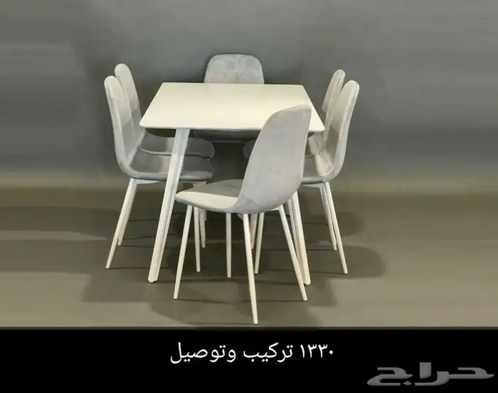 طاولات طعام تركيب وتوصيل 2