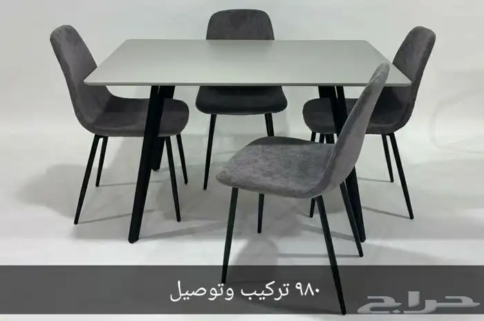 طاولات طعام تركيب وتوصيل 3