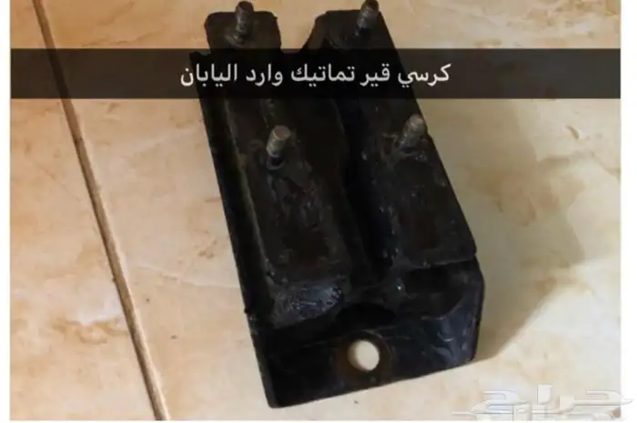 قطع شيروكي اصليه 97-2001 19