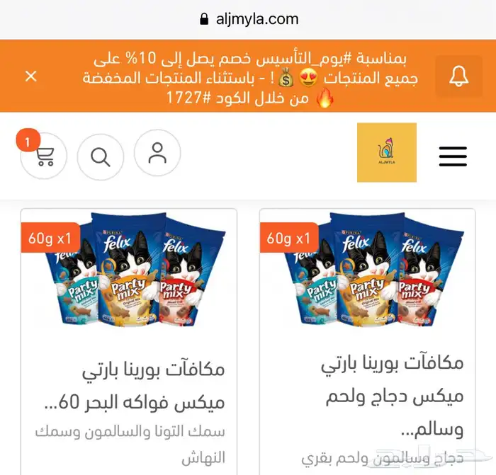 اكل جاف اكل رطب مكافئات عرض على سيزر 10