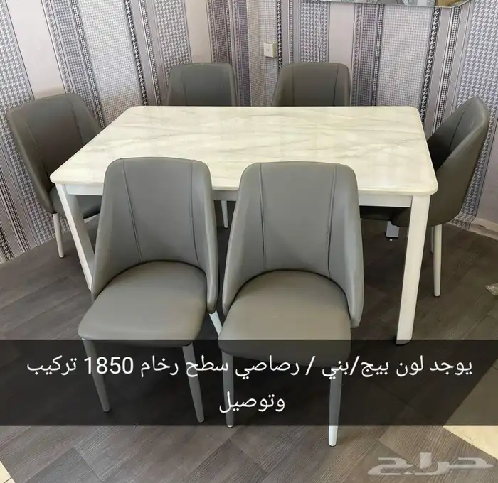 طاولات طعام تركيب وتوصيل 6