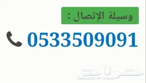 ابواك و محافظ جلد ماركة بولو William POLO 26