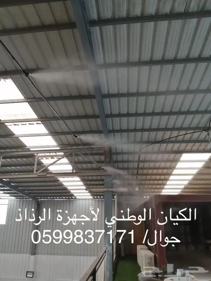 أجهزة رذاذ لتبريد الجو تماتيك مؤقت 1