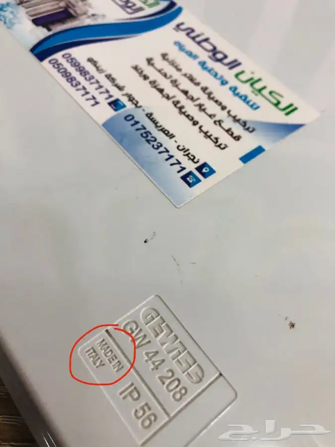 أجهزة رذاذ لتبريد الجو تماتيك مؤقت 3