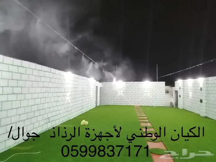 أجهزة رذاذ لتبريد الجو تماتيك مؤقت 0