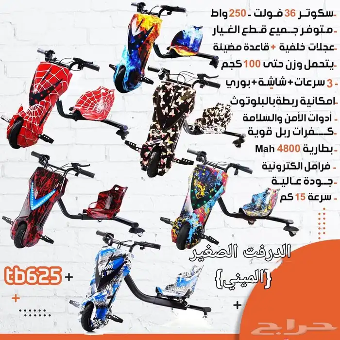 سيارة بي ام متوفرة ب 3 الوان أحمر وأبيض وبرتقالي 2