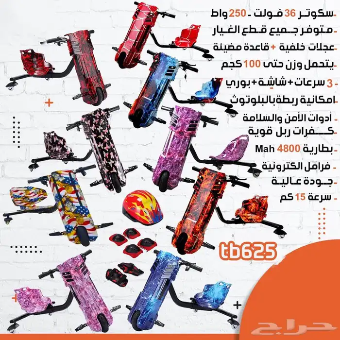 سيارة بي ام متوفرة ب 3 الوان أحمر وأبيض وبرتقالي 3