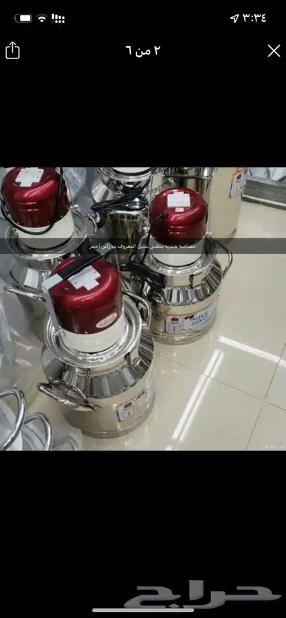 عروض قويه على الخضاضات التركيه باحجام مختلفه 6