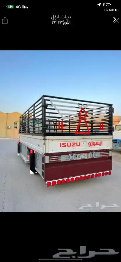 تفصيل صناديق دينا   صندوق دنه 16