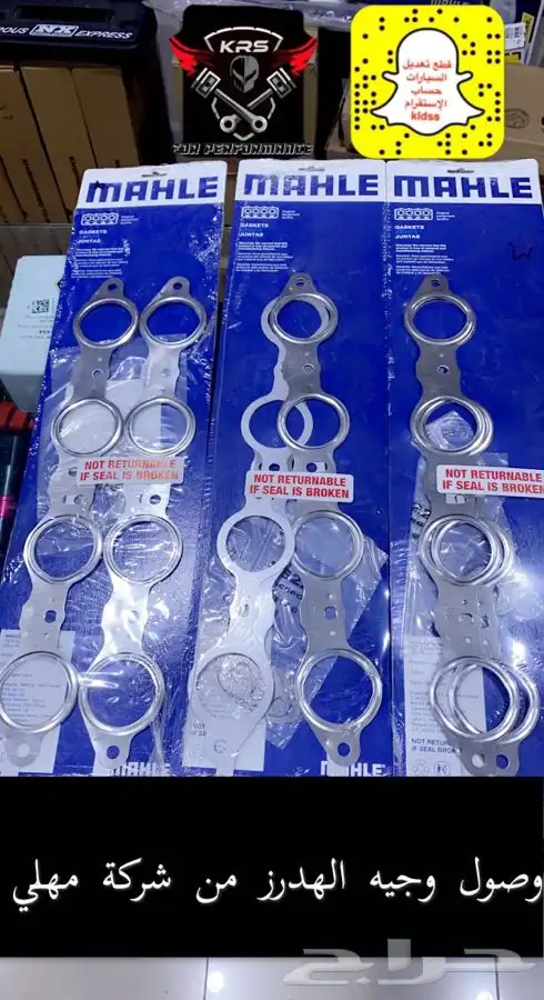 وصول قازقية (وجه ) الهدرز 0