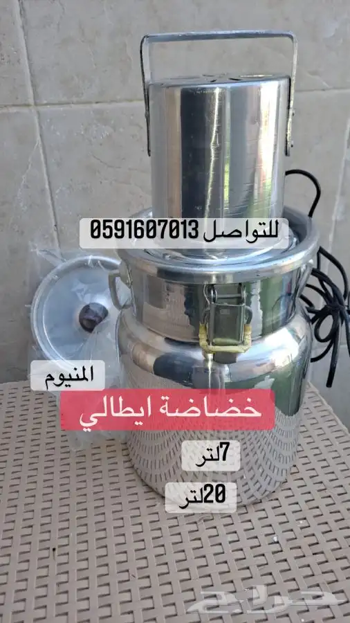 عروض قويه على خضاضه تركيه يوجد خدمة التقسيط 4