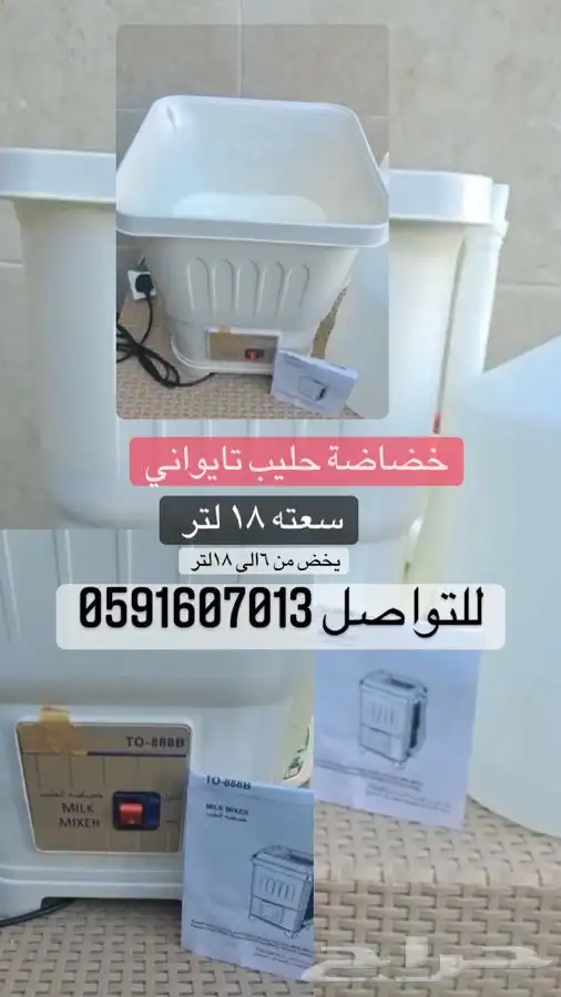 خضاضه هندي ابو راس احمر استانلس استيل جوده عاليه 4