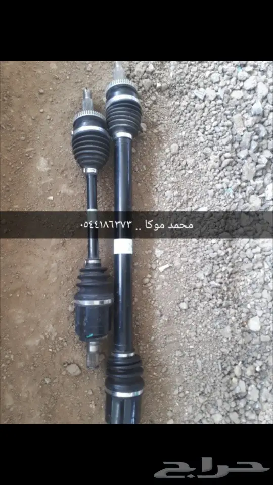 عكوس سوناتا 2018 0