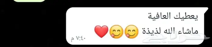 سمبوسه مقرمشه ماراح تندمم 13