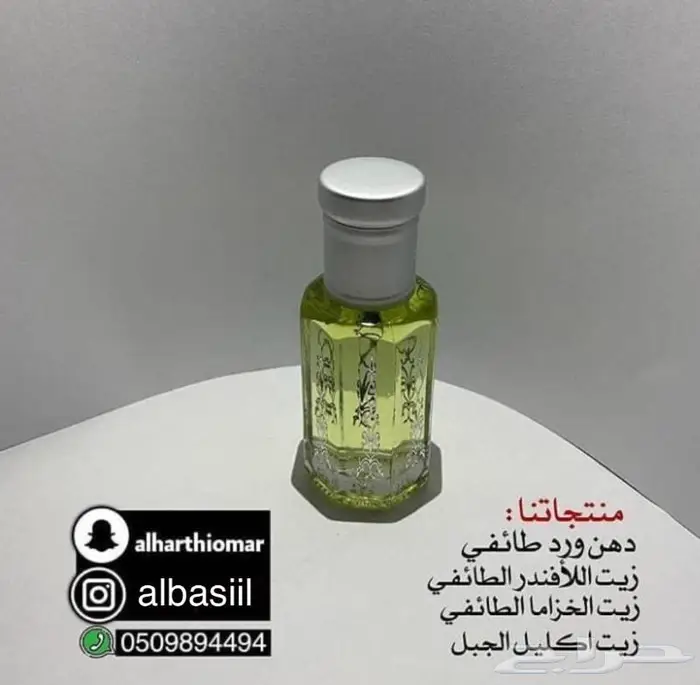دهن ورد طائفي 1