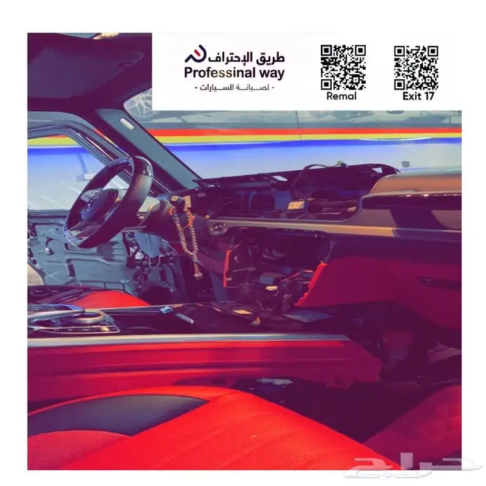 مرسيدس و رنج روفر 0