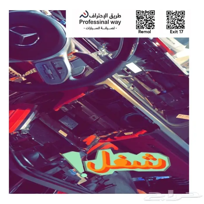 مرسيدس و رنج روفر 1