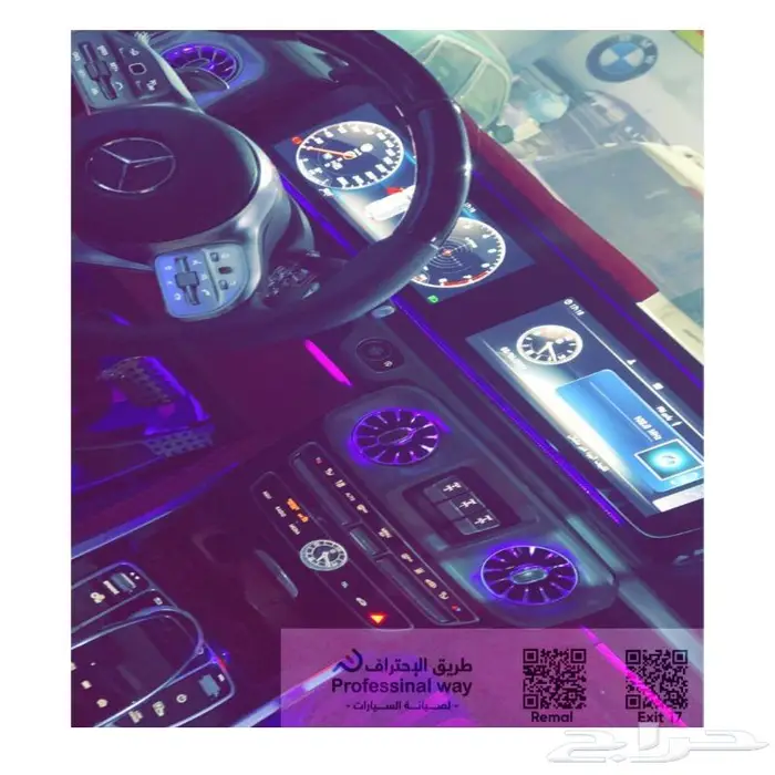 مرسيدس و رنج روفر 2