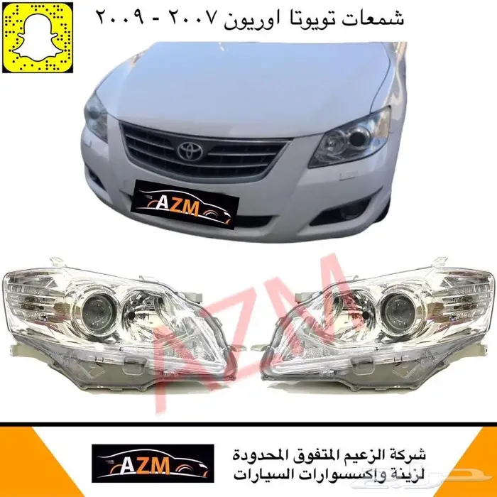 اوريون شمعات اسطبات شبك 3