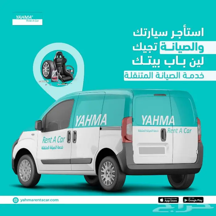 هيونداي اكسنت 2025 للإيجار - توصيل مجاني للإيجار الشهري 3