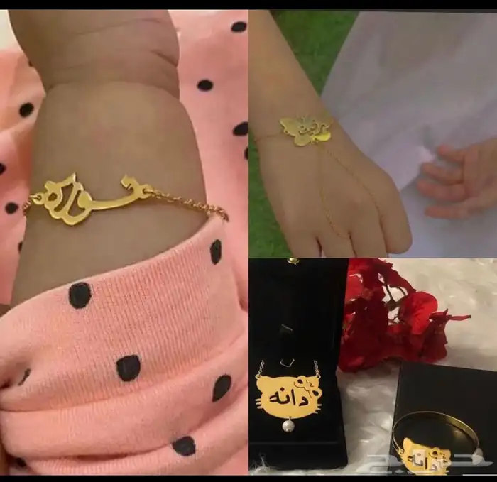 مطليات ذهب وفضه 4