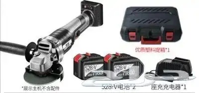 صاروخ قص بطاريتين لاسلكي 20 فولت 4