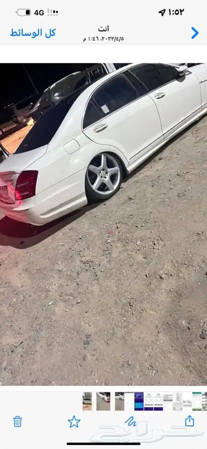 قطع مرسيدس و بي ام تشليح 0