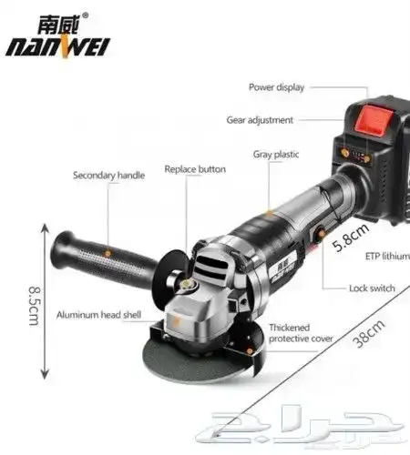 صاروخ قص بطاريتين لاسلكي 20 فولت 3