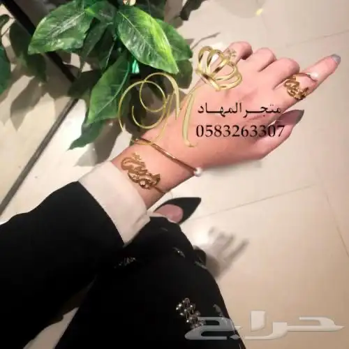 اسورة وخاتم فاخرة بالإسم    8