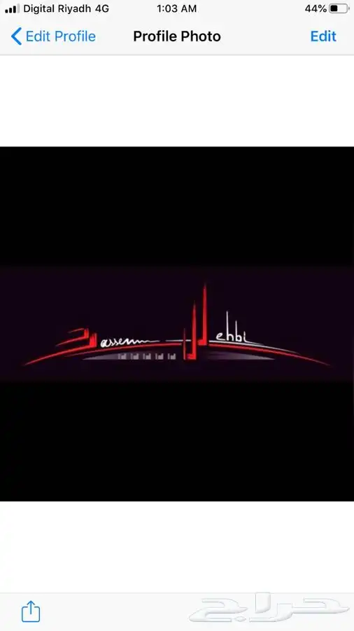 هندسه داخليه وديكور تصميم وتنفيذ   الجامعه اللبنانيه 55