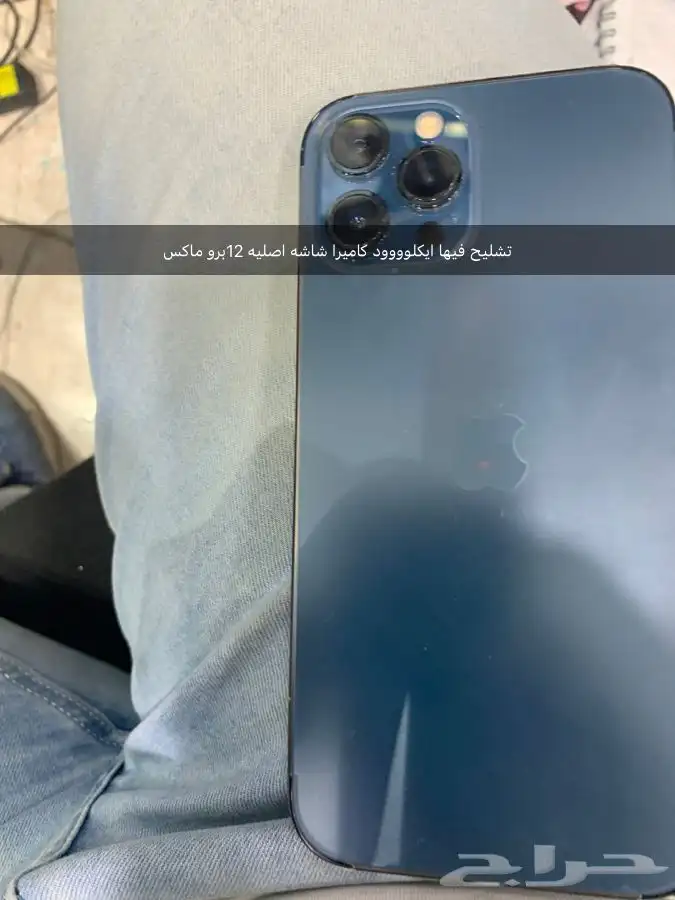 جولات تشليح شاشات كاميرات مدخل بردتات اصليه 2