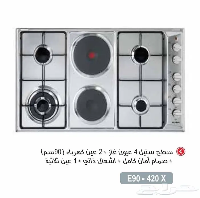 غاز سطحي 5عيون إيطالي البأ الايطاليه 14