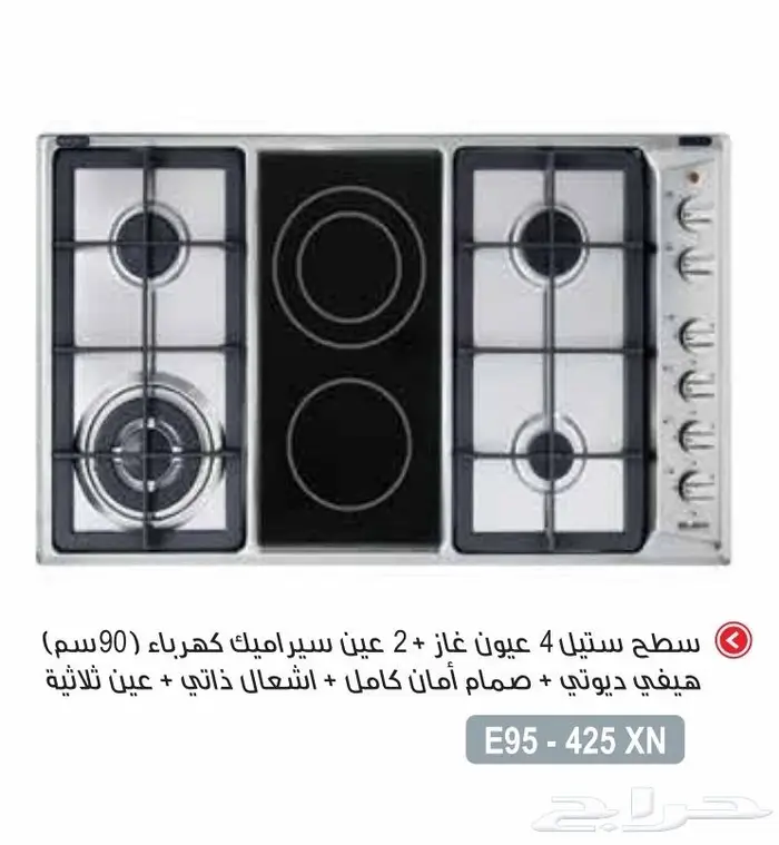 غاز سطحي 5عيون إيطالي البأ الايطاليه 11