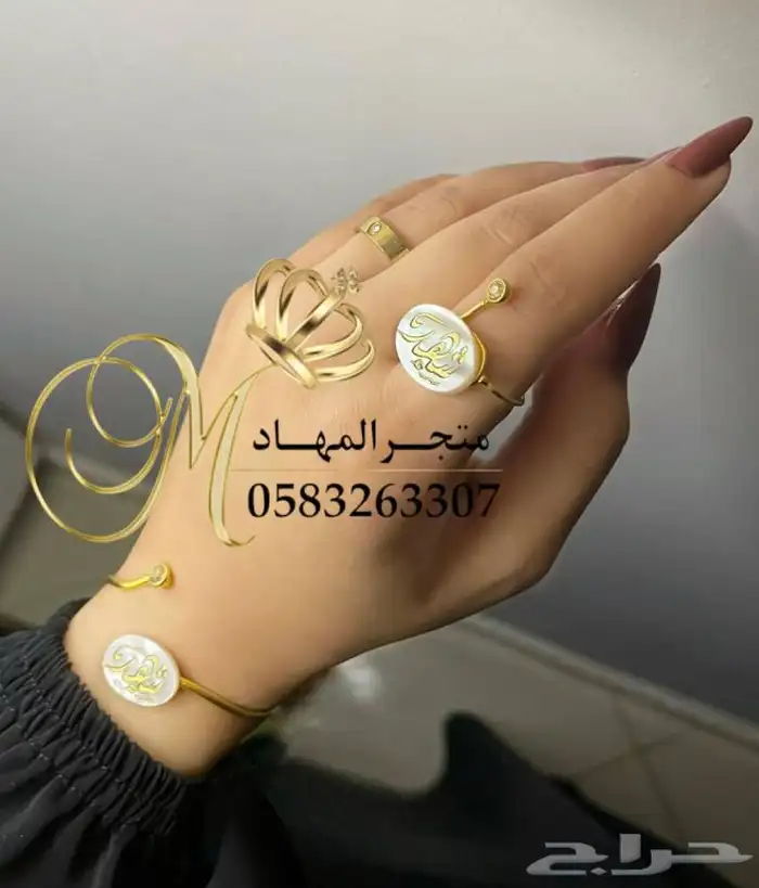 اسورة وخاتم فاخرة بالإسم    7
