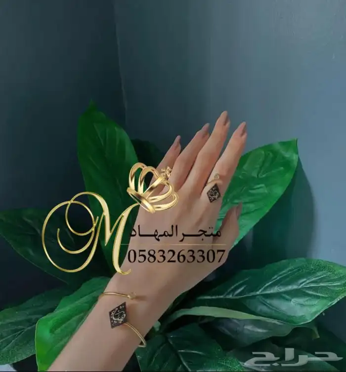 اسورة وخاتم فاخرة بالإسم    12