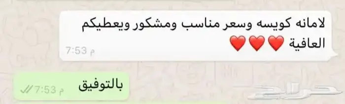 ماكينة مكينة حلاقة جديدة (شعر ودقن وأنف 3 في 1 ب 55 ريال ) 5