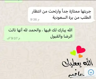 ماكينة مكينة حلاقة جديدة (شعر ودقن وأنف 3 في 1 ب 55 ريال ) 8