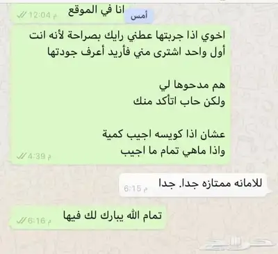 ماكينة مكينة حلاقة جديدة (شعر ودقن وأنف 3 في 1 ب 55 ريال ) 2