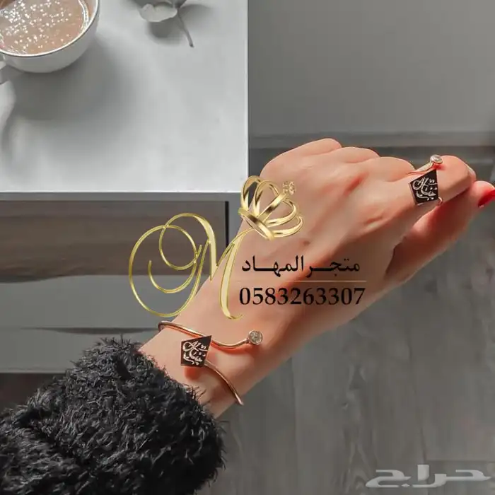 اسورة وخاتم فاخرة بالإسم    10