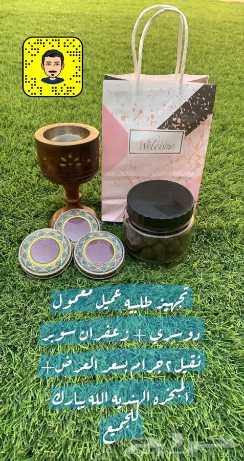 الدمام - معمول دوسري الامتياز 20