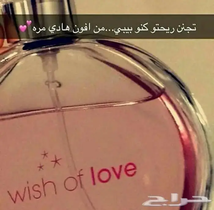 عرض عطر ومزيل و فقاعات استحمام 160 ريال 6