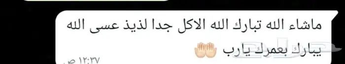 مفرزنات سمبوسه بجميع الانواع 17