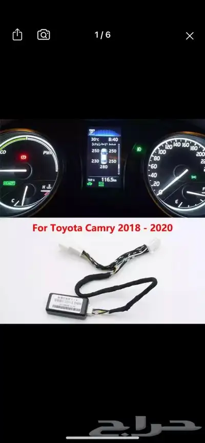 قارئ حساس الإطارات TPMS للكامري 6