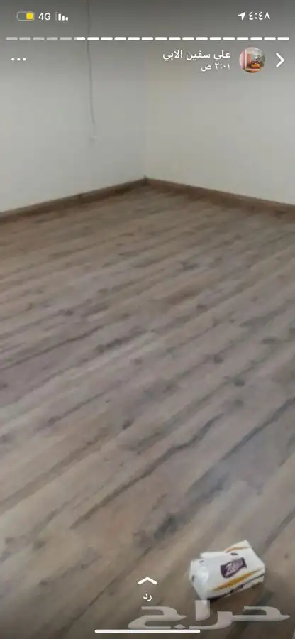 سليب هاي قرطبه رقم توصل 0555849422 69