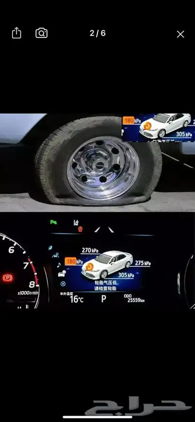 قارئ حساس الإطارات TPMS للكامري 5
