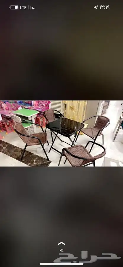 طاولة كوفي 1