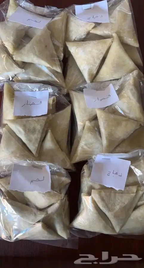 مفرزنات سمبوسه للقصيم والرياض حياكم 9