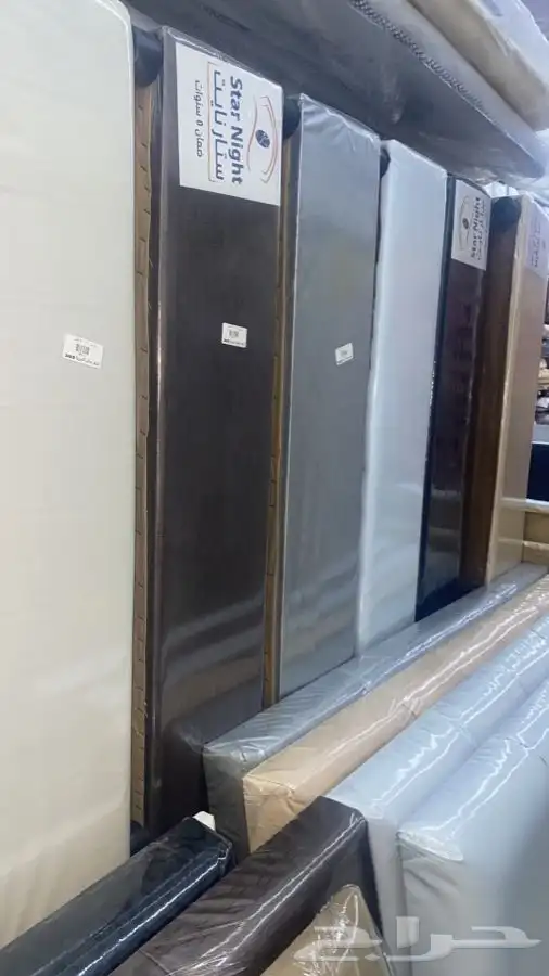 سليب هاي قرطبه رقم توصل 0555849422 71