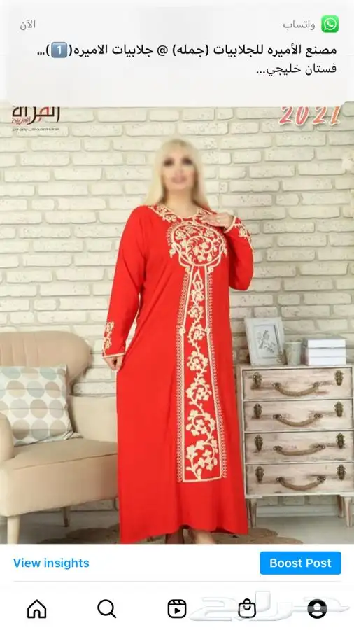 جلابيات مصريه اطقم بناتي نسائي بسعر الجمله 44